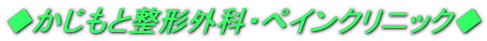 ���������Ɛ��`�O�ȁE�y�C���N���j�b�N��